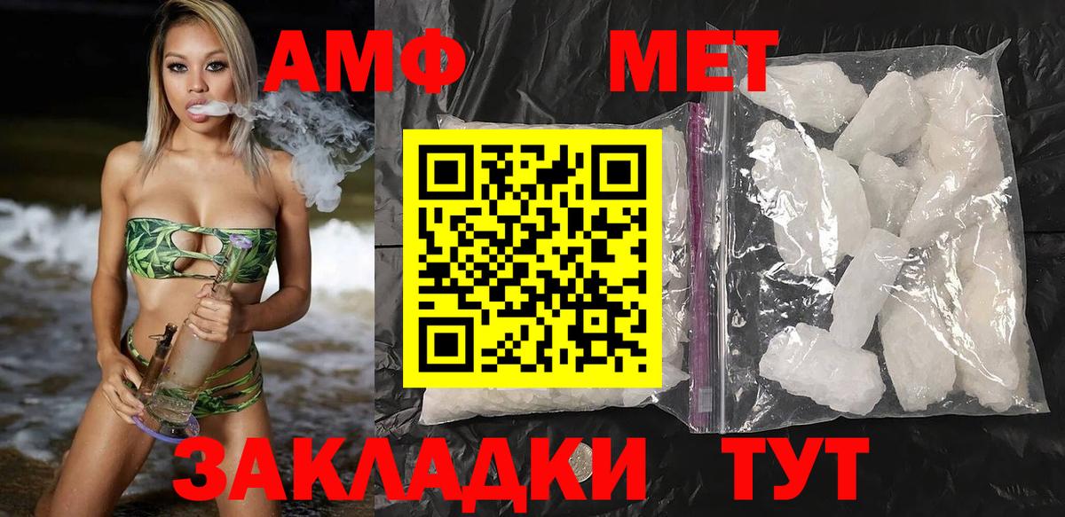 Amphetamine 97%  АМФЕТАМИН  Кыштым  Вход с VPN 
