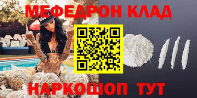 первитин Бузулук