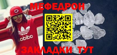 первитин Бузулук