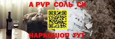 первитин Бузулук