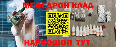 первитин Бузулук