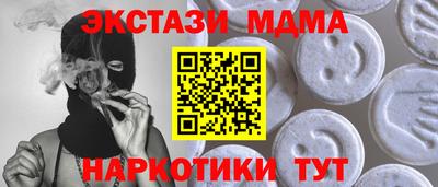 круглые Бугуруслан