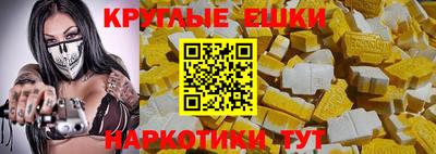 круглые Бугуруслан