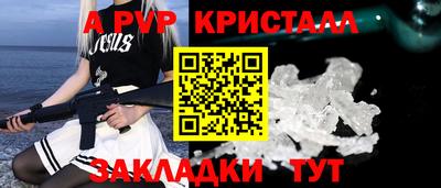 первитин Бузулук