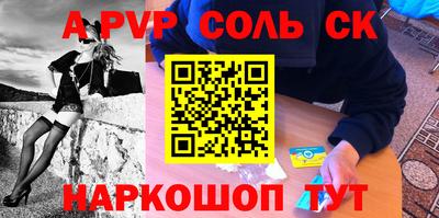 мдпв Будённовск
