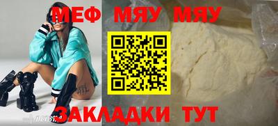 первитин Бузулук