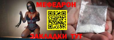 первитин Бузулук