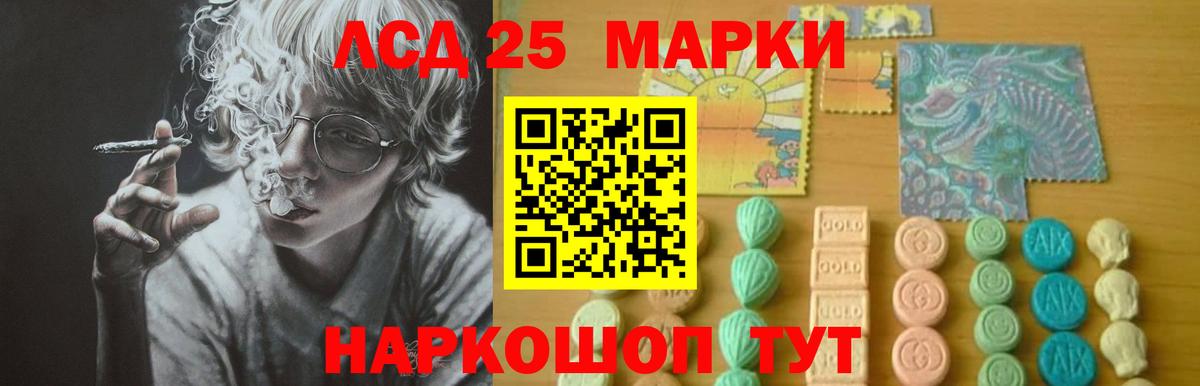 Кыштым  LSD-25 экстази ecstasy  LSD-25 экстази ecstasy  Вход с VPN 