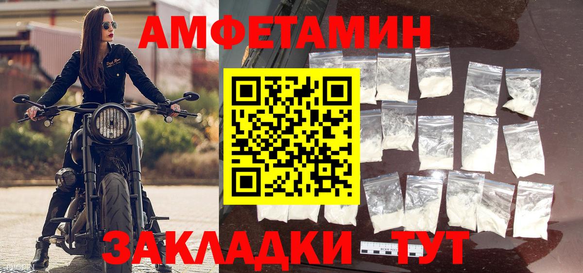Метамфетамин пудра  Вход с VPN  Кыштым  Метамфетамин пудра 