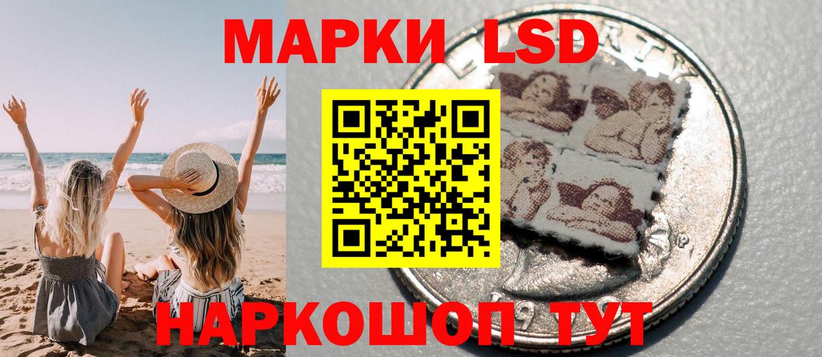 Кыштым  Марки N-bome 1500мкг  Марки N-bome  где купить наркоту  Вход с VPN 