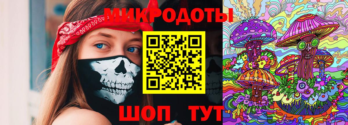 Галлюциногенные грибы мицелий Кыштым