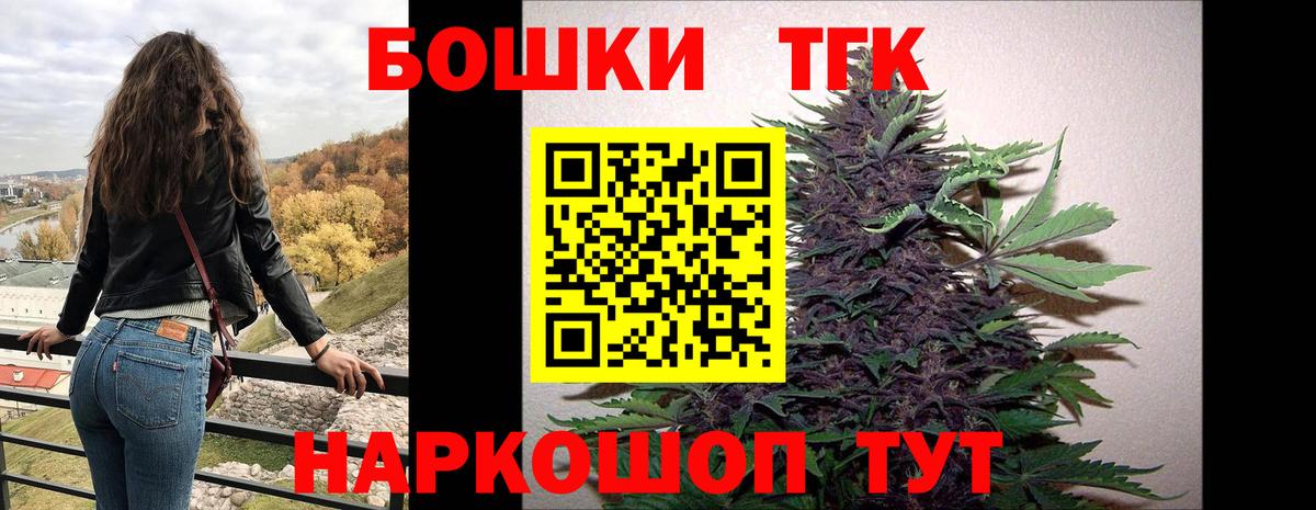 Конопля OG Kush Кыштым