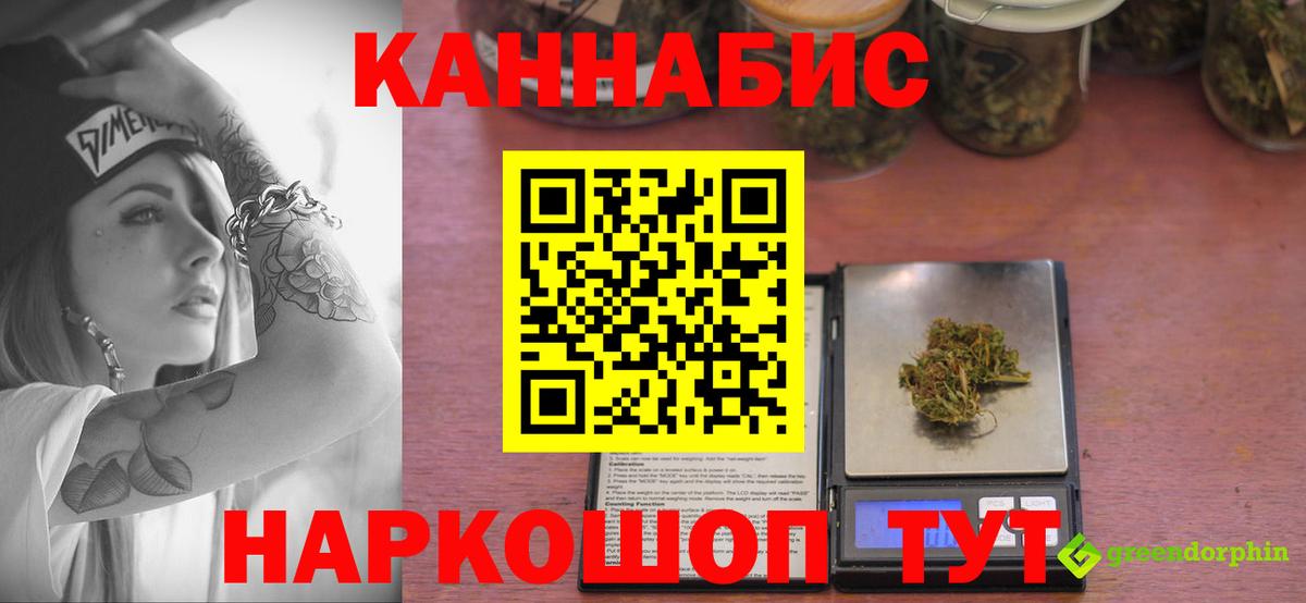 Марихуана гибрид  Вход с VPN  Марихуана MAZAR  Каннабис гибрид  Кыштым 